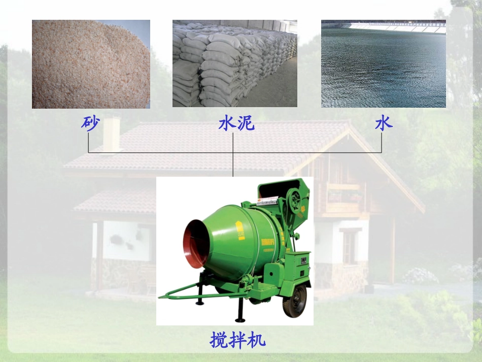 彩色瓦的生产过程_第3页