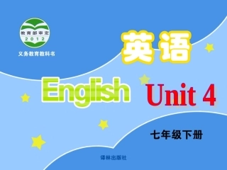 Welcometotheunit-(3)