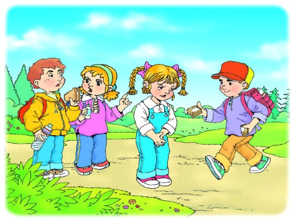 小学语文一年级课件-小伙伴_第2页