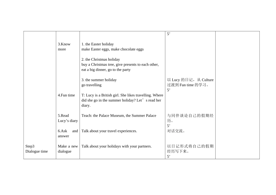 6上U3-2教案_第3页