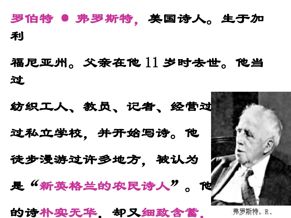 04未选择的路——邹相国_第3页