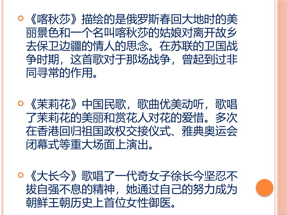 第三课课件2010_第3页