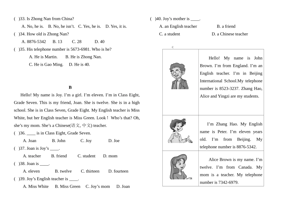望谟县2018-2019年七年级英语第一次月考试卷_第3页