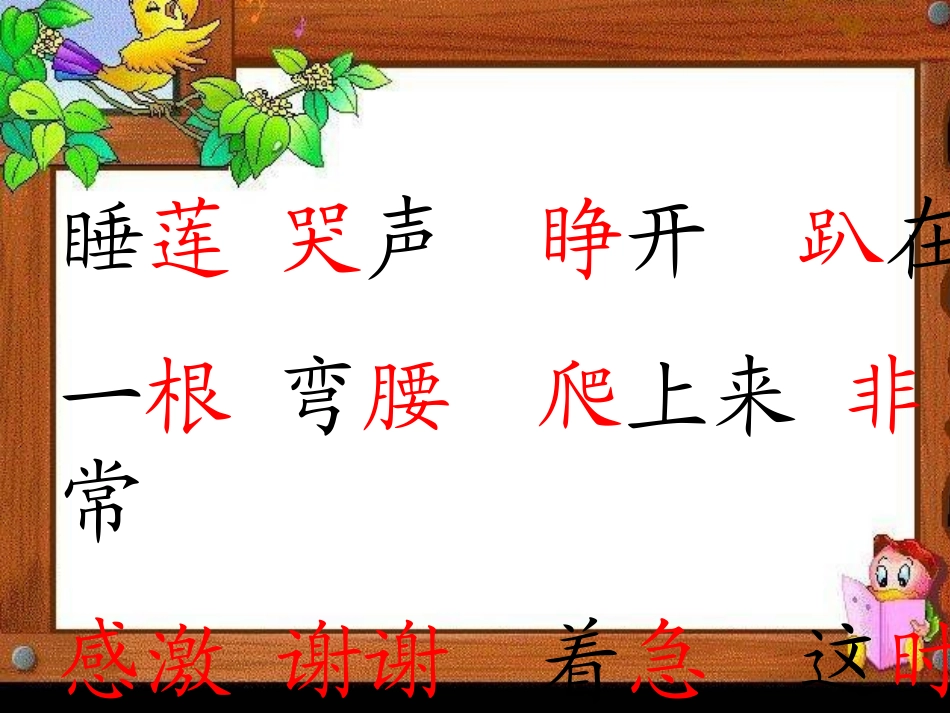 15夏夜多美_第3页