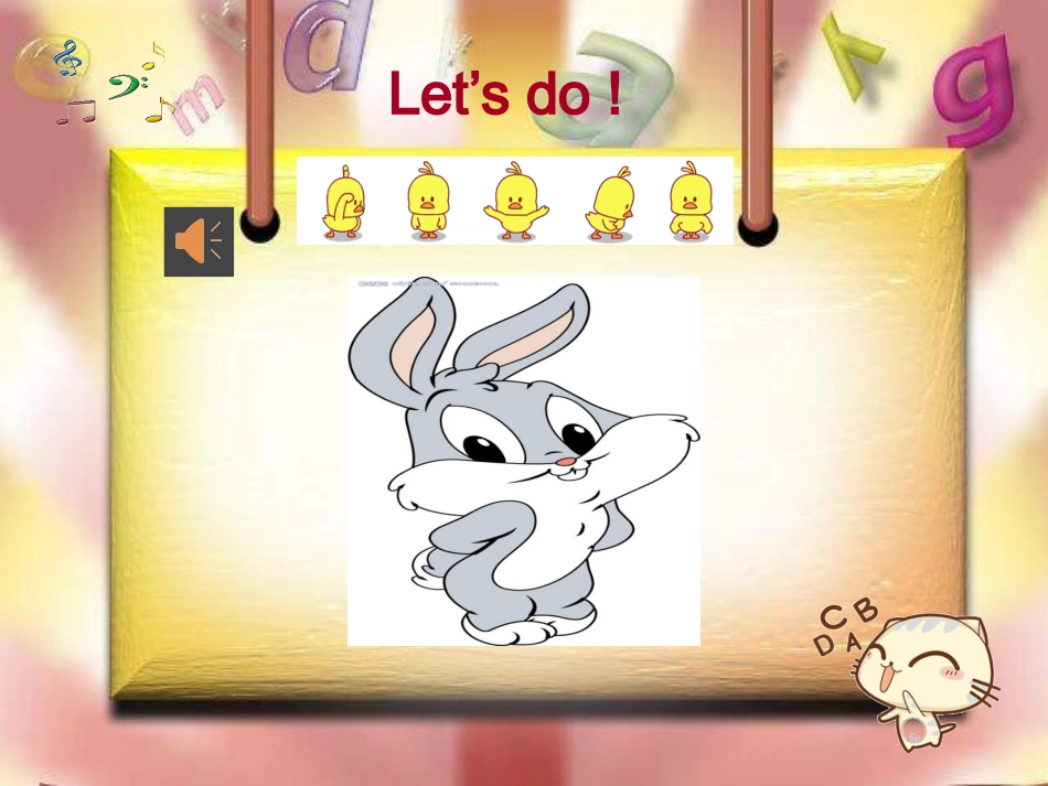 2单元一课时公开课6年3班_第1页