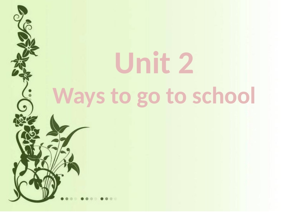 2单元一课时公开课6年3班_第2页