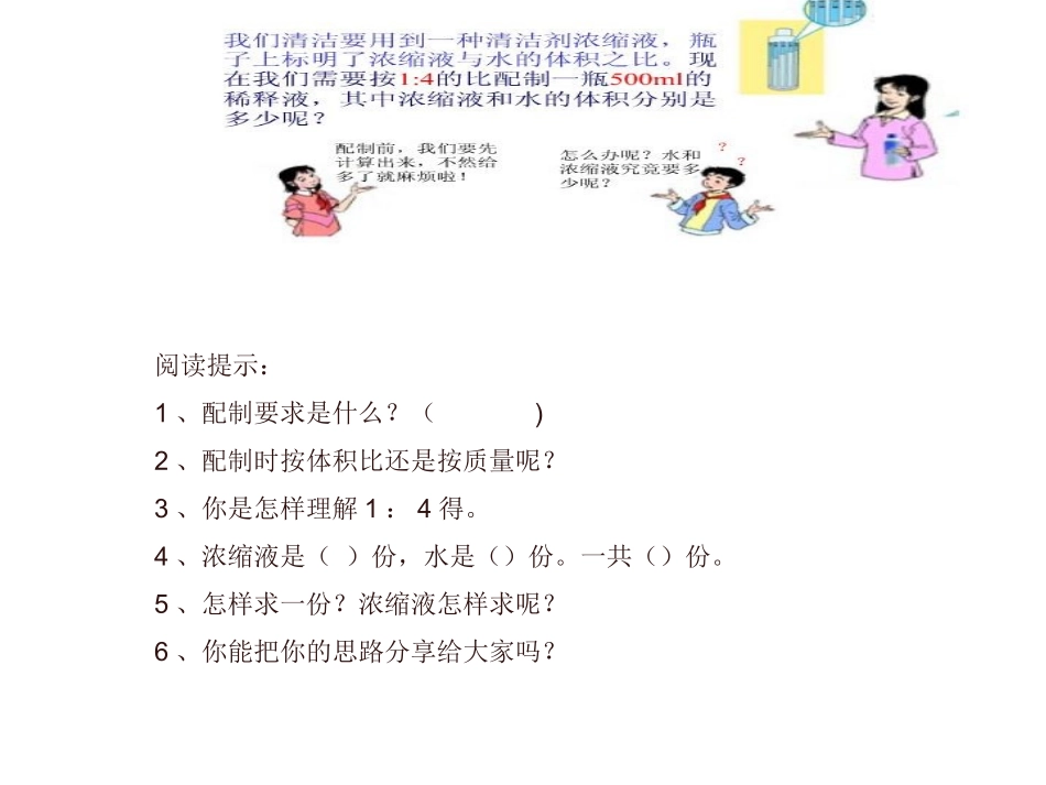 圆锥体积推导_第1页