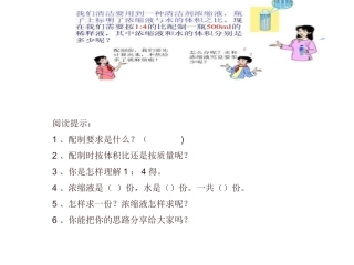 圆锥体积推导