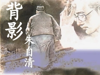 《背影》ppt课件7