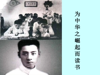 2018502徐哲---一夜的工作课件