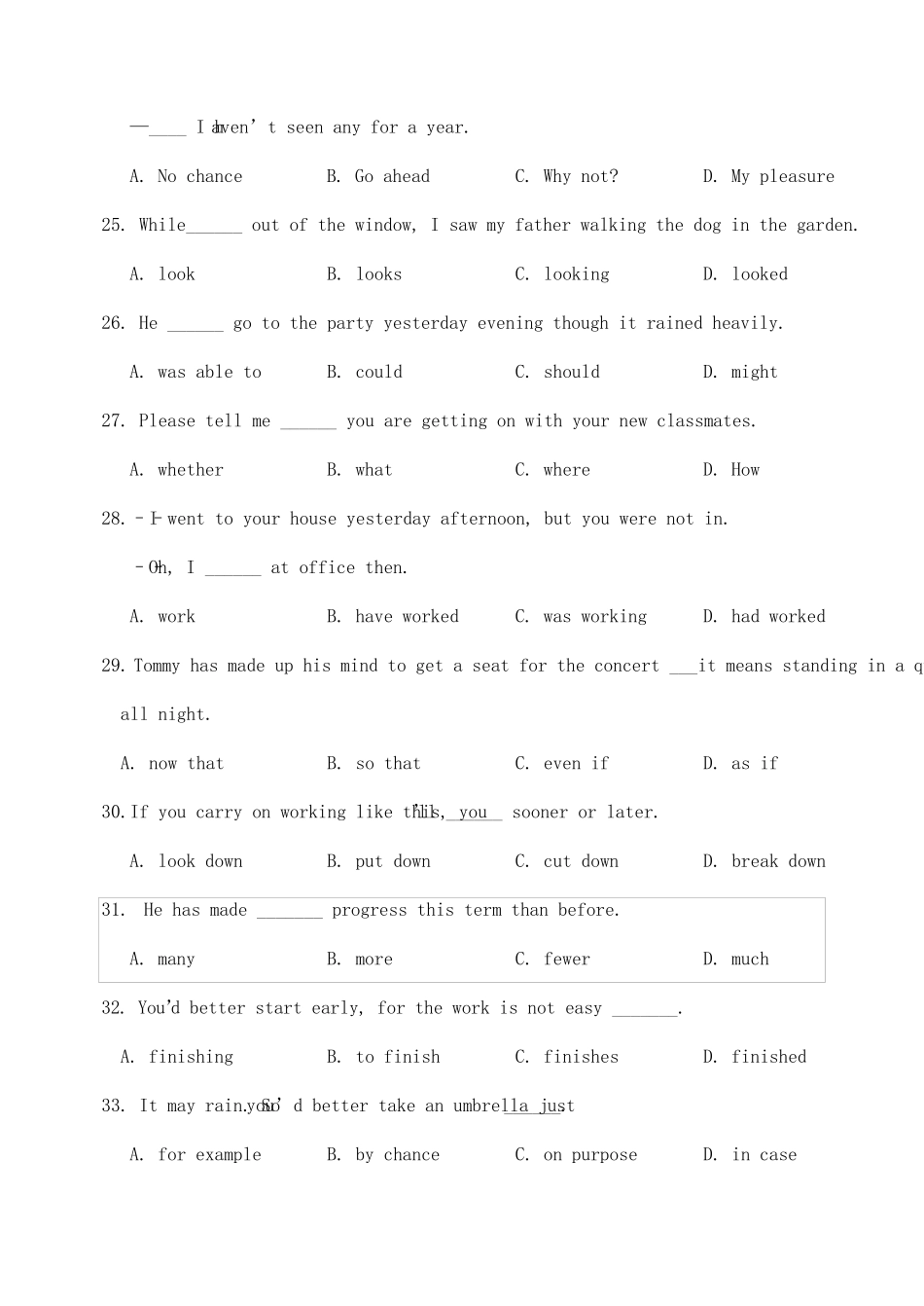2023年河北省普通高中学业水平考试模拟试题附答案 _第2页