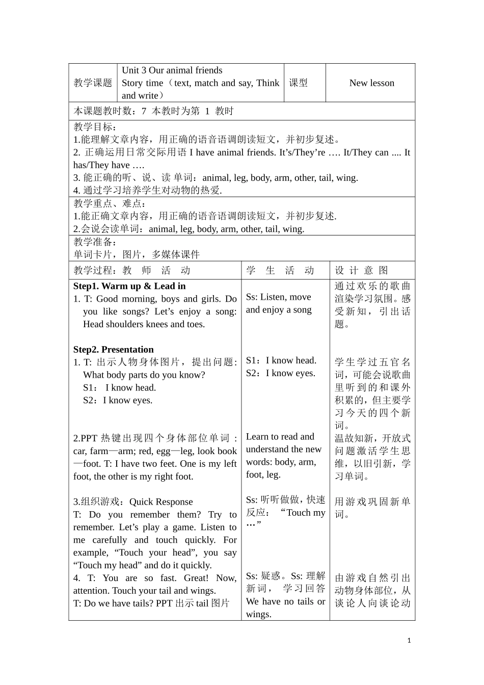 5AUnit3备课_第1页