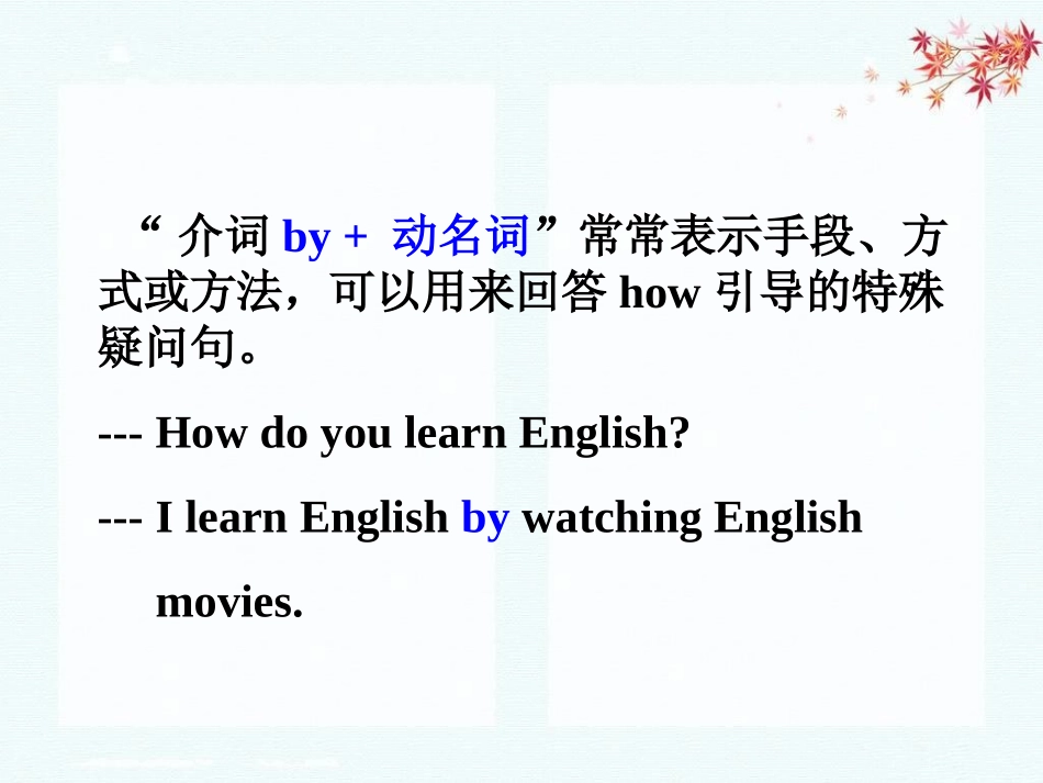 GrammarFocus_第3页