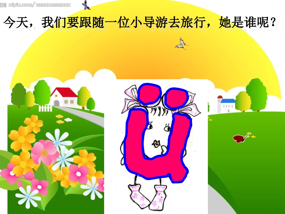 1008-jqx_第2页