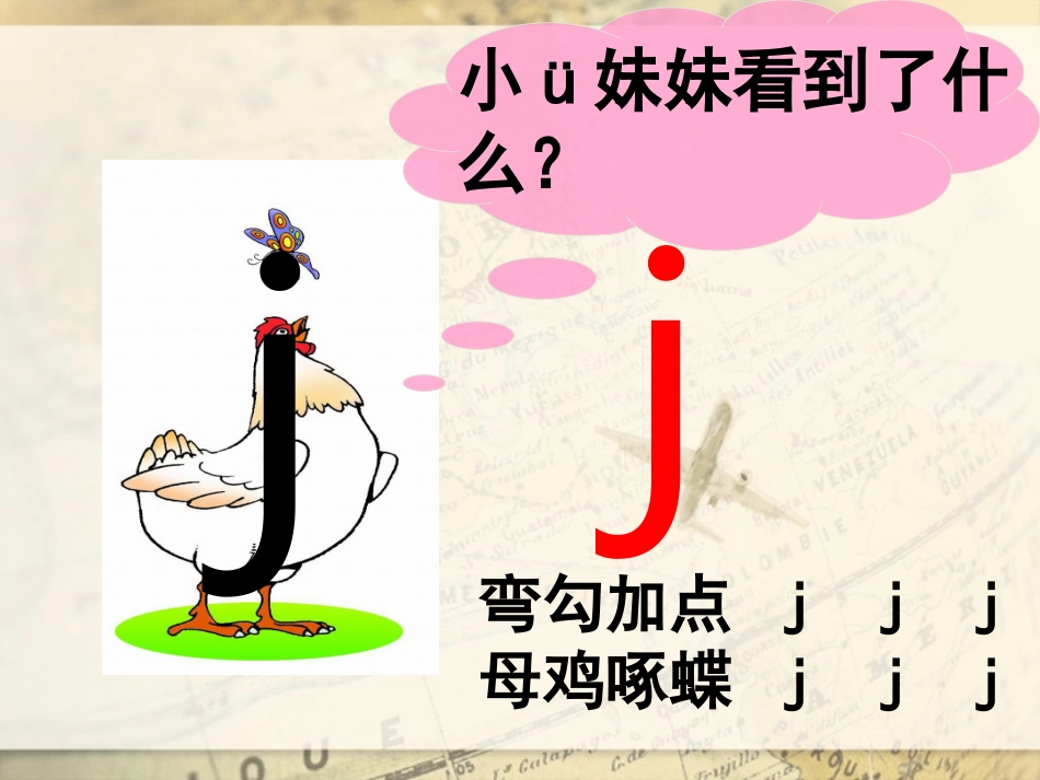 1008-jqx_第3页
