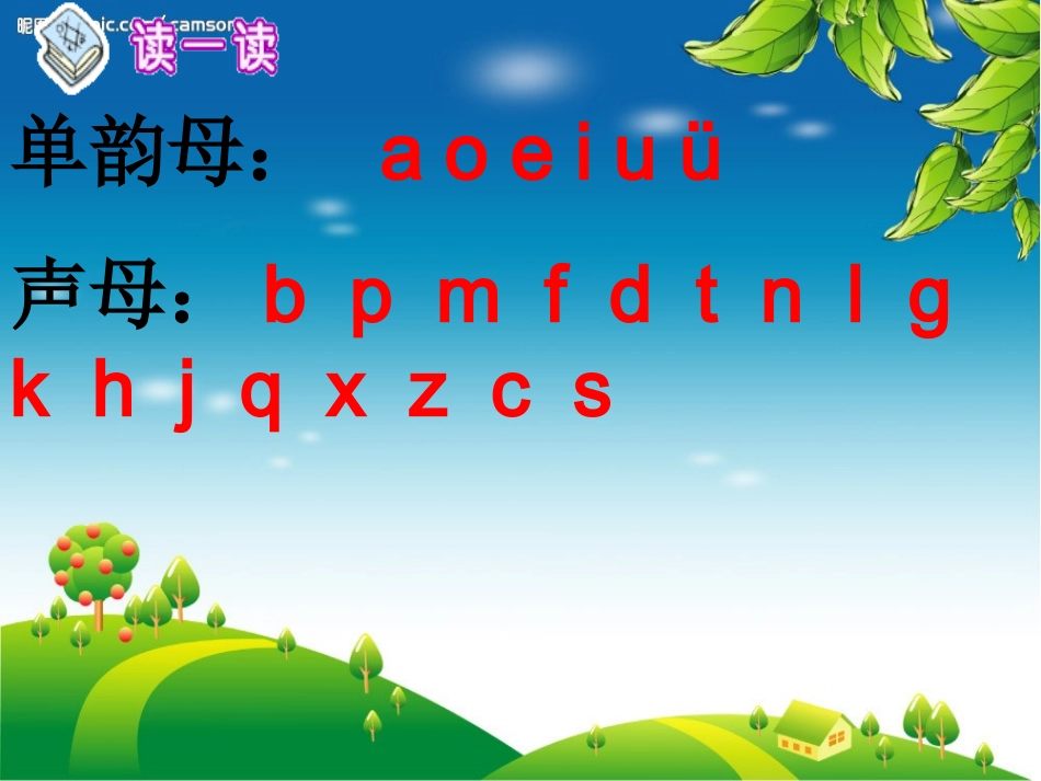 zhchshr_第2页