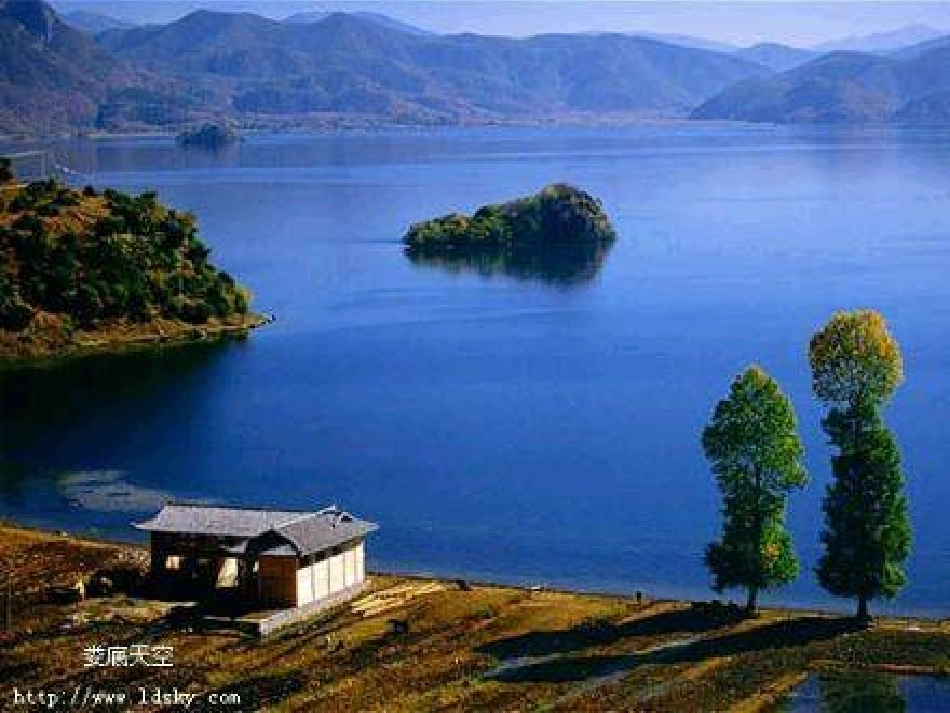 苏教必修一语文课件《神的一滴》_第2页