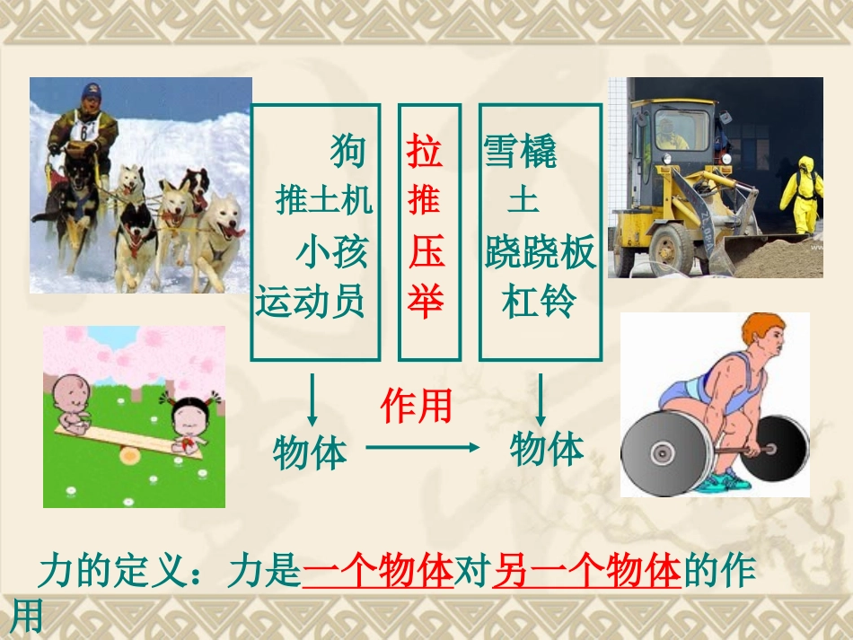 《十二月歌》教学设计_第2页
