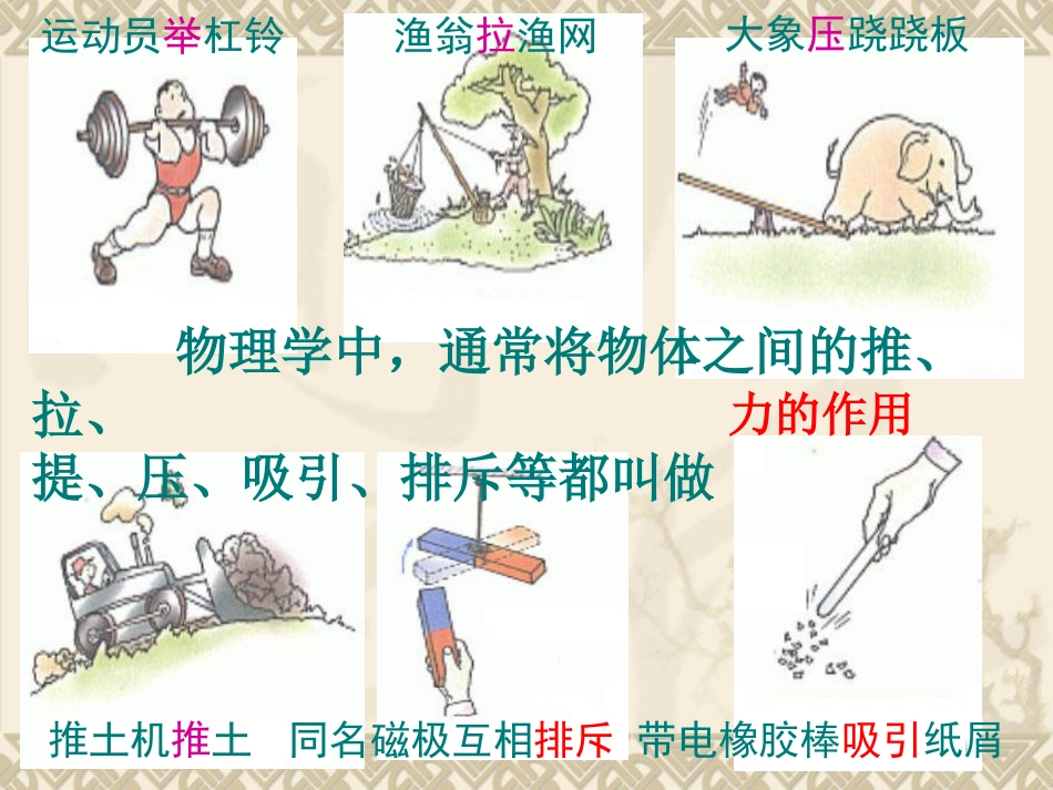 《十二月歌》教学设计_第3页