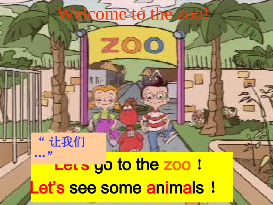 初中一年级英语上册Unit5第一课时课件_第2页