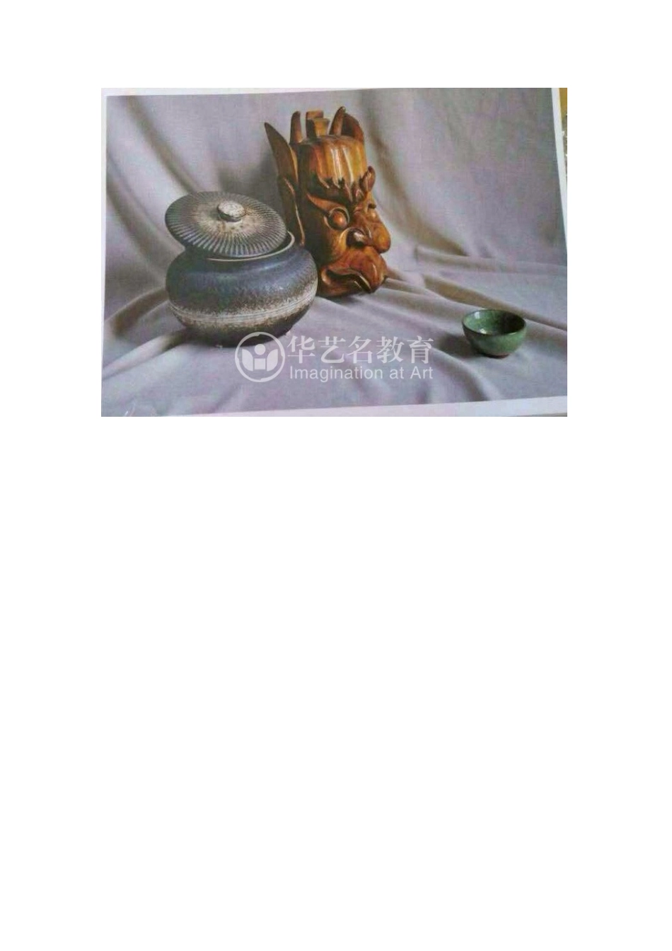 2015年美术联考考题_第2页