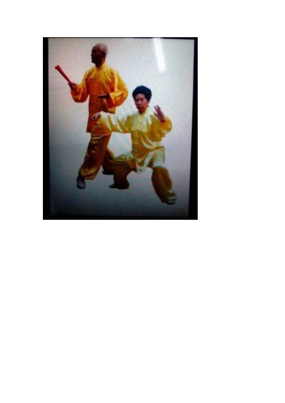 2015年美术联考考题_第3页