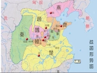 将相和演示文稿