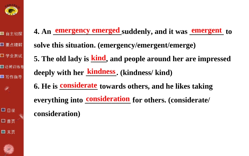 Unit1UsingLanguage_第3页