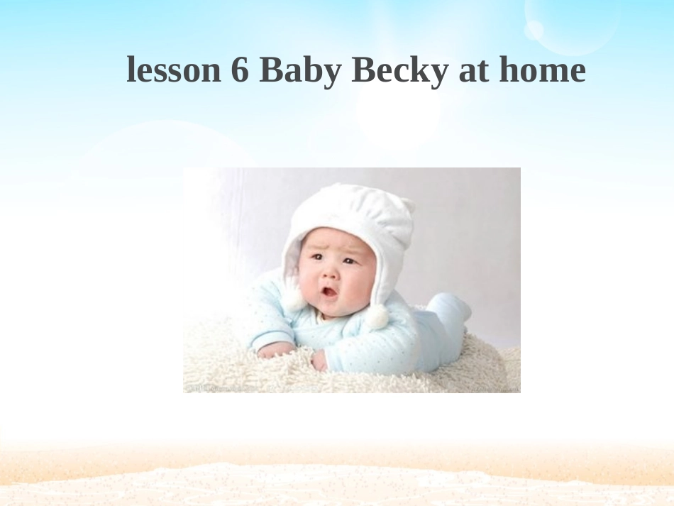 lesson6babyBeckyathome_第1页