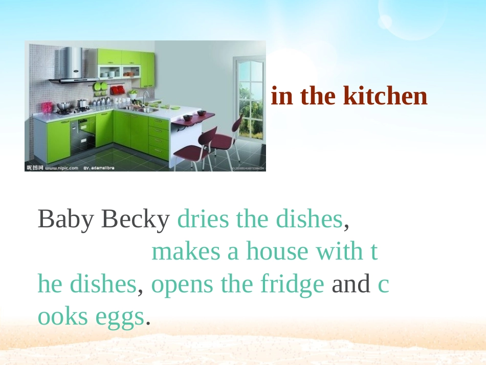 lesson6babyBeckyathome_第2页