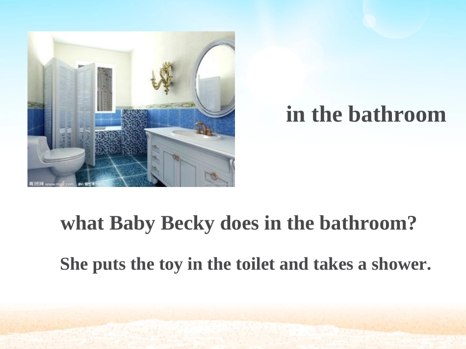 lesson6babyBeckyathome_第3页