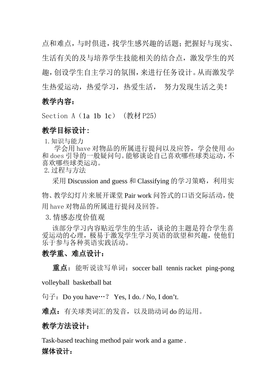 初中英语任红作业_第2页