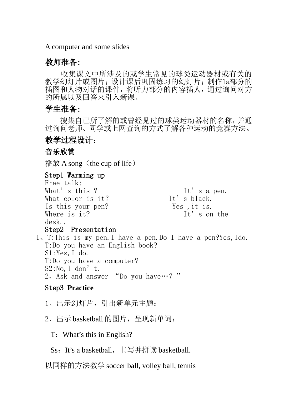 初中英语任红作业_第3页