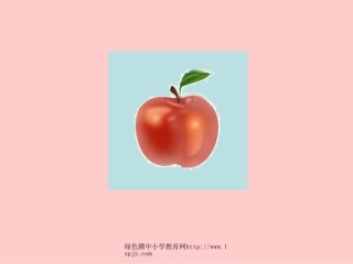 北师大版小学三年级下册语文《平分生命》课件PPT