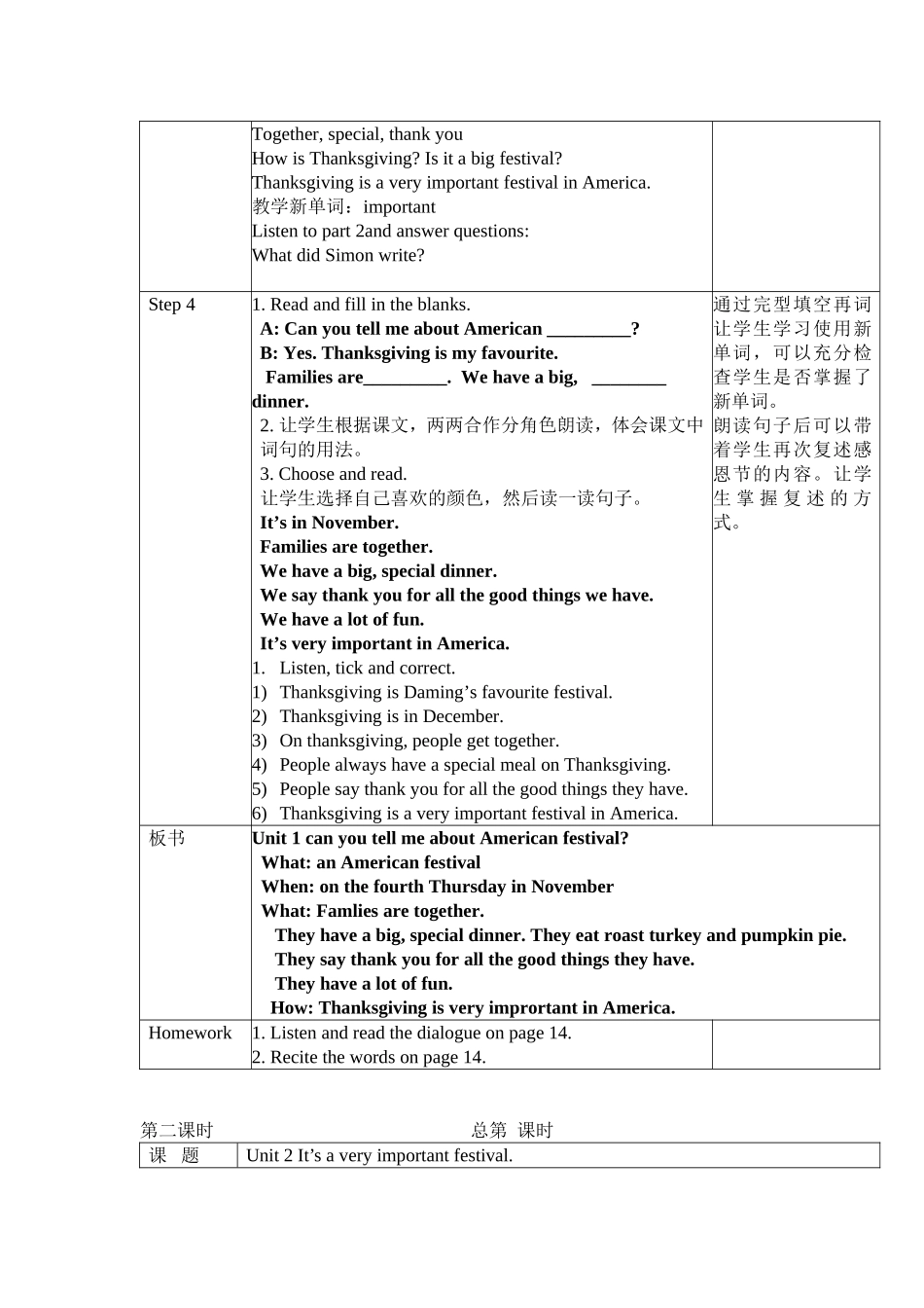 Module-4_第3页