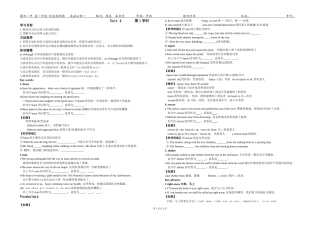 x-yy-b1-4.1