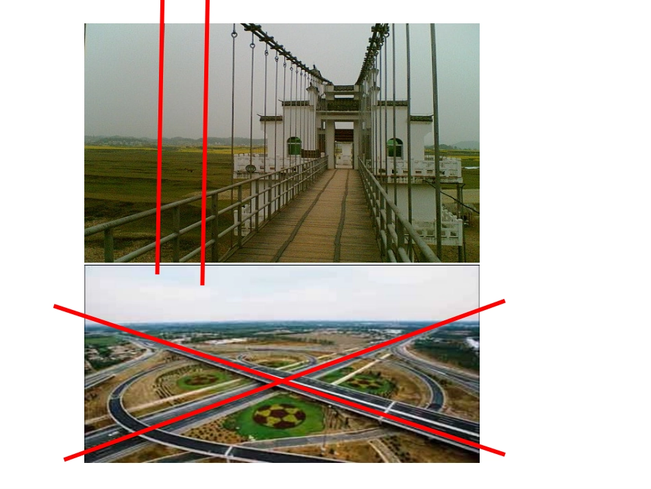 5.1.1相交线(一)课件.ppt课件_第2页