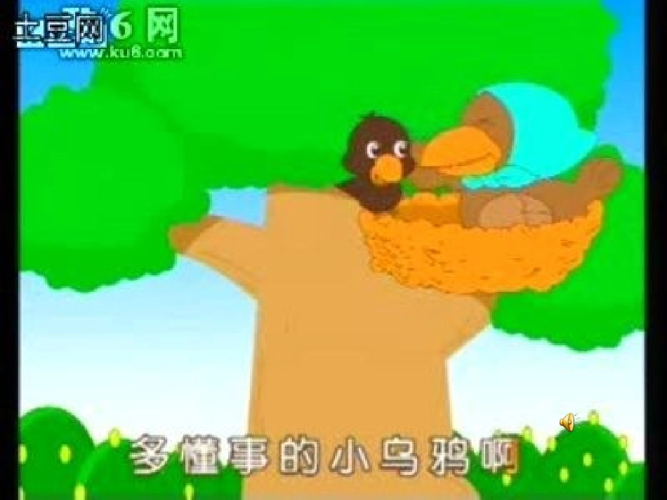 20.《妈妈的账单》_第1页