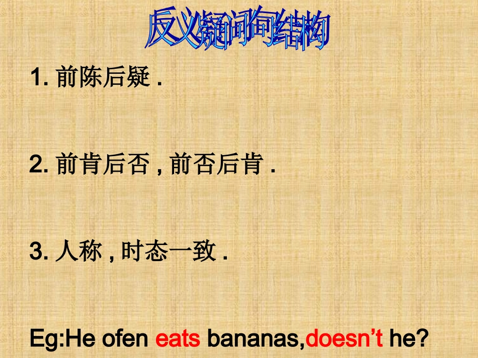 初中英语八下-Unit-10_第2页