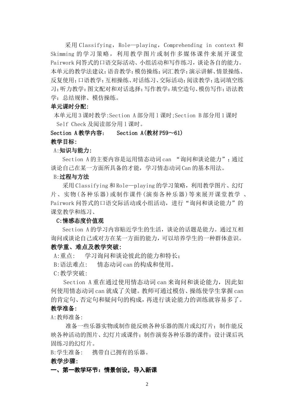 Unit10Canyouplaytheguitar_第2页