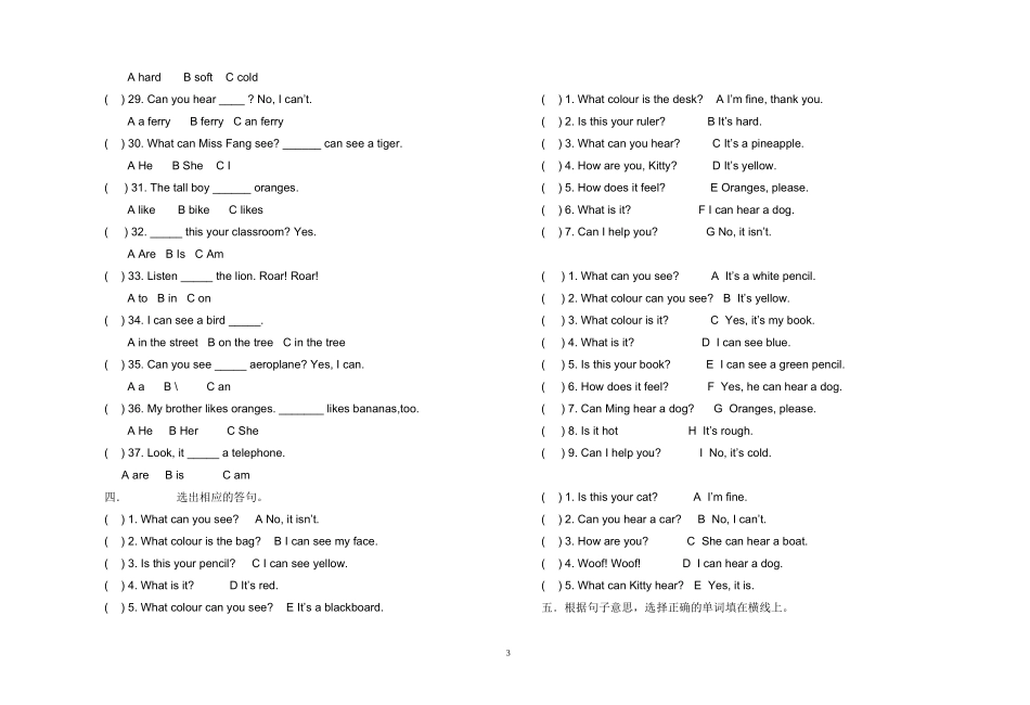 3B-UNIT1练习题_第3页