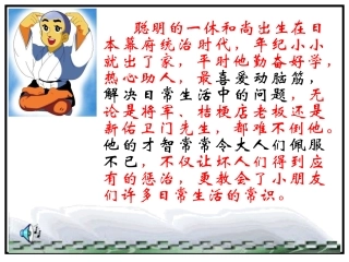 24大自然的文字