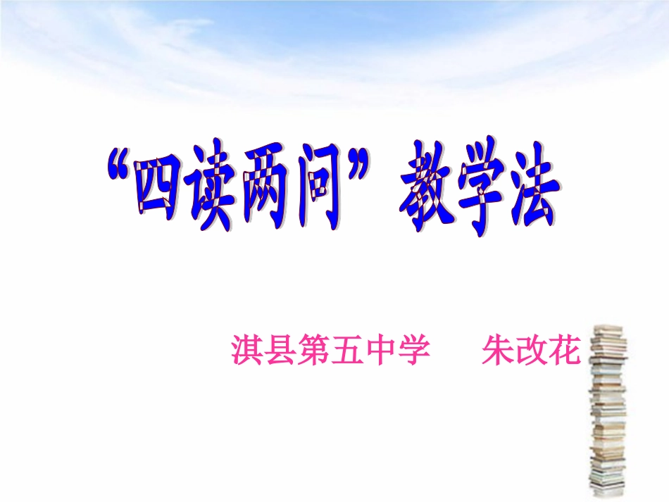 课件我的叔叔于勒_第1页