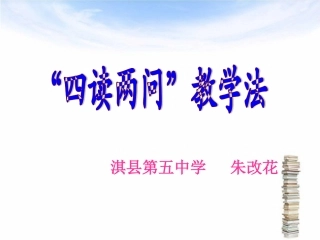 课件我的叔叔于勒