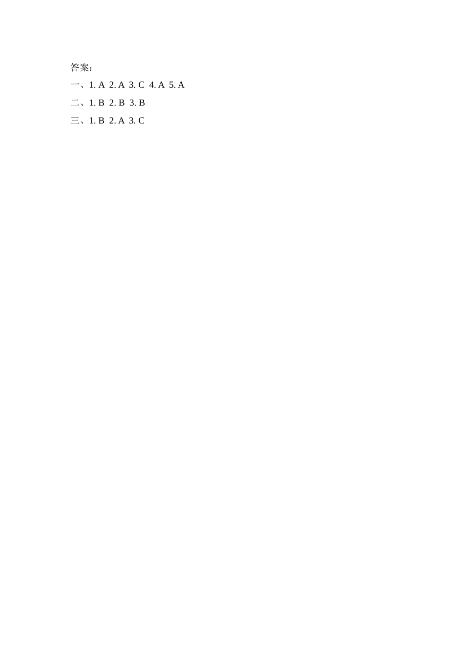 Unit-5-What-Is-He-Like课时练习题及答案第四课时_第2页