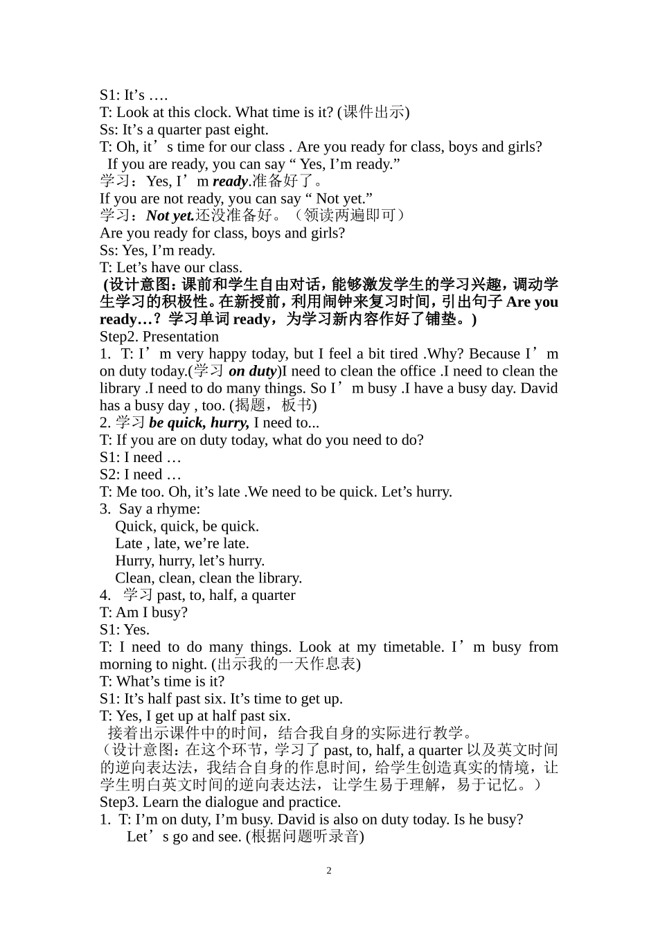 5BUnit7Abusyday教案_第2页