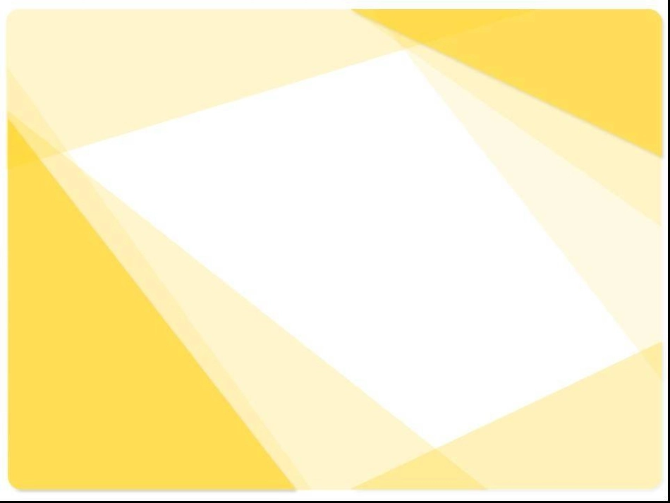 人教2011版小学数学二年级用7、8、9的乘法口诀求商课件.1-用7、8、9乘法口诀求商_第1页