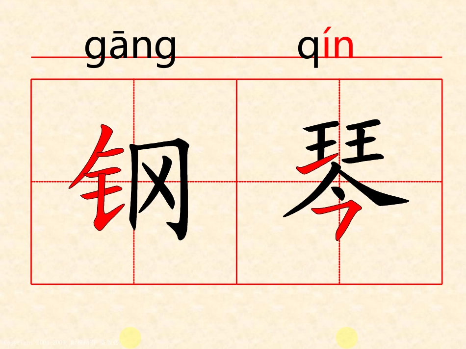 《发烫的手指_第3页