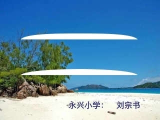 28彩色的非洲2