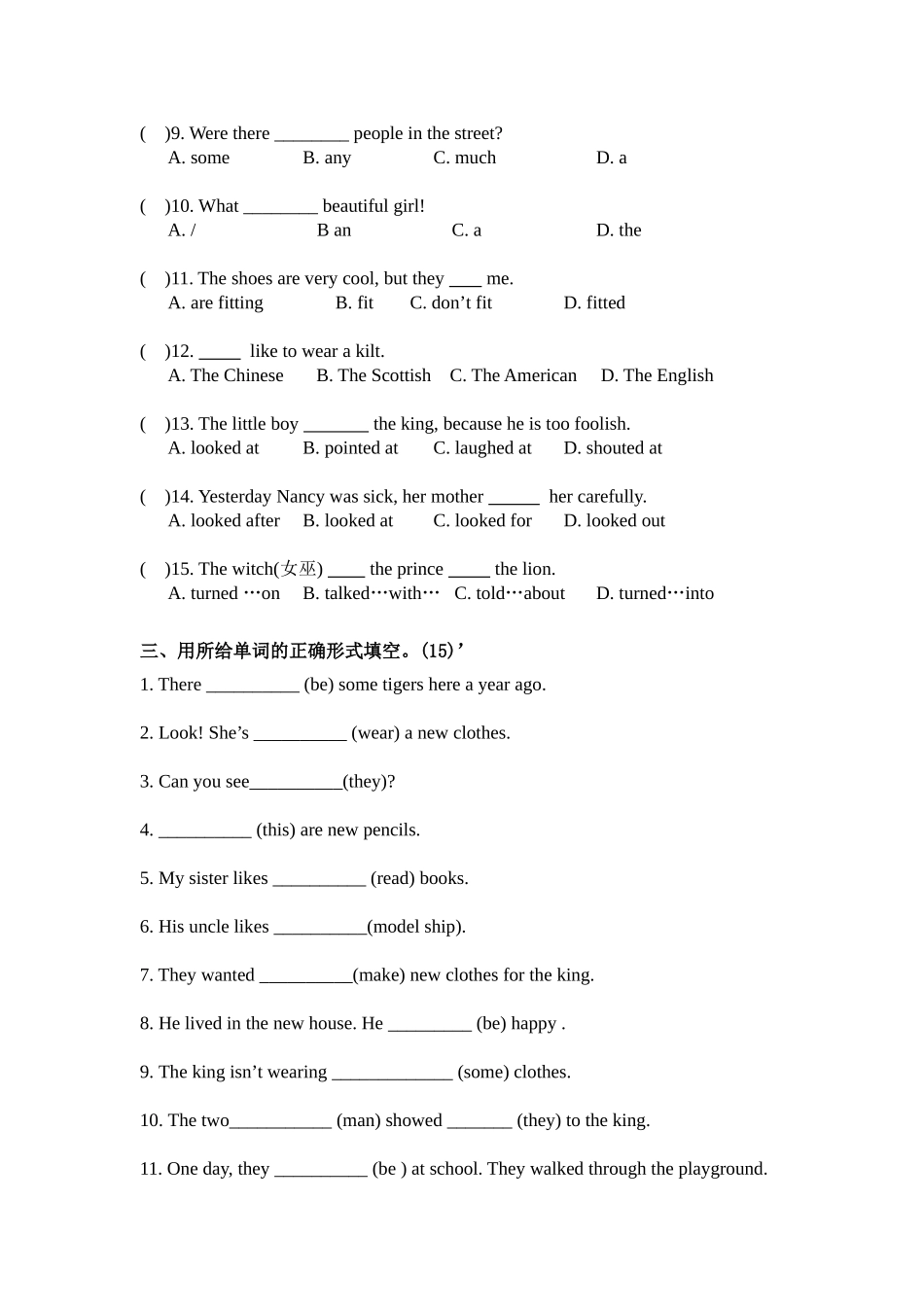 6A第一单元练习_第2页